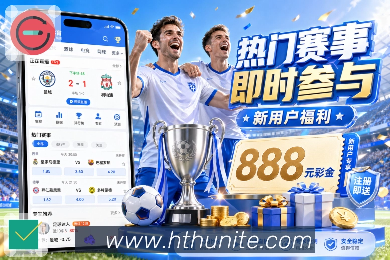 数据中心