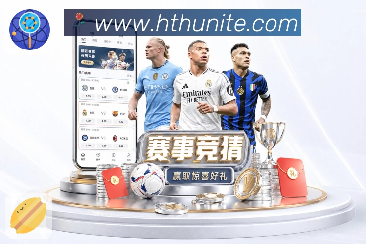 华体会APP 封面图